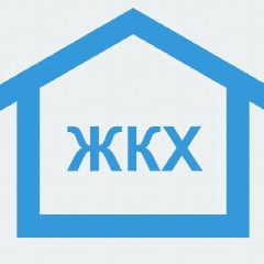 Канал ООО ЖКХ- Сервис в мессенджере MAX — 223 подписчика