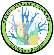 Канал МБДОУ "Детский сад № 1", г. Саров в мессенджере MAX — 69 подписчиков