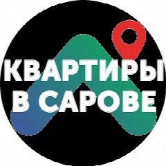 Канал СЦН Саров | КВАРТИРЫ, НЕДВИЖИМОСТЬ, КУПИТЬ ПРОДАТЬ, ОБМЕНЯТЬ в мессенджере MAX — 18 подписчиков