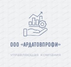 Канал Управляющая компания ООО "АрдатовПрофи" в мессенджере MAX — 87 подписчиков