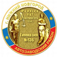 Канал МБОУ "Гимназия №136" в мессенджере MAX — 822 подписчика