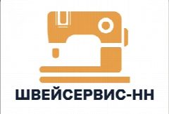 Канал Швейсервис-НН (швейные машины) в мессенджере MAX — 55 подписчиков