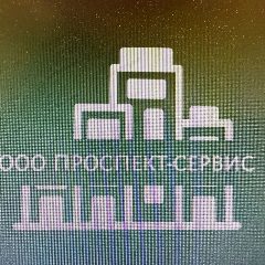 Канал ООО Проспект-Сервис в мессенджере MAX — 118 подписчиков