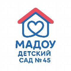 Канал МАДОУ "Детский сад 45" в мессенджере MAX — 48 подписчиков