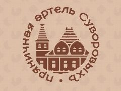 Канал Городецкий пряник. Артель СуворовыхЪ
Самое вкусное внутри! в мессенджере MAX — 96 подписчиков