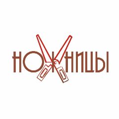 Канал Ателье Ножницы | Пошив Ремонт Одежды | Н. Новгород в мессенджере MAX — 48 подписчиков