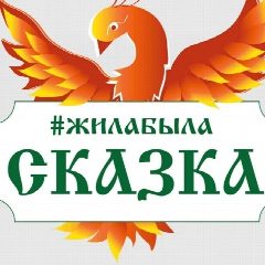 Канал МБДОУ "Детский сад № 56 "Сказка" в мессенджере MAX — 12 подписчиков
