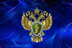 Канал Приволжская транспортная прокуратура в мессенджере MAX — 400 подписчиков