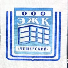 Канал ООО "ЭЖК"Мещерский" в мессенджере MAX — 53 подписчика