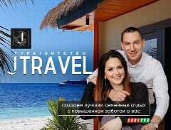Канал Турагентство | Выгодные туры | Нижний Новгород в мессенджере MAX — 131 подписчик
