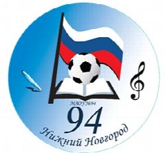 Канал МАОУ «Школа № 94» г. Нижний Новгород в мессенджере MAX — 889 подписчиков