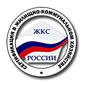 Канал ООО "Восток-II" Управляющая организация в мессенджере MAX — 252 подписчика