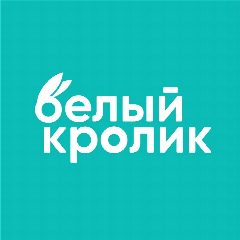Канал Белый Кролик для друзей | Бытовая химия | Нижний Новгород в мессенджере MAX — 49 подписчиков