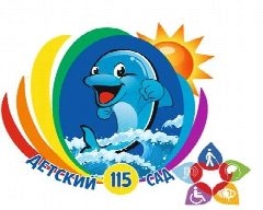Канал МБДОУ "Детский сад № 115" в мессенджере MAX — 34 подписчика