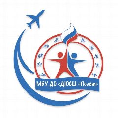Канал МБУ ДО "ДЮСШ "Полёт" в мессенджере MAX — 99 подписчиков