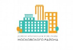 Канал Домоуправляющая компания Московского района в мессенджере MAX — 1 123 подписчика