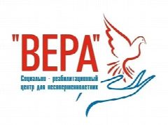 Канал ГБУ СРЦН "Вера" Московского района г. Нижнего Новгорода в мессенджере MAX — 48 подписчиков
