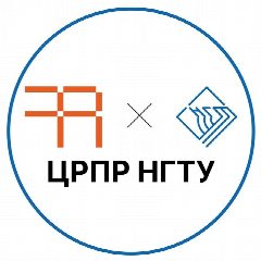 Канал ЦРПР НГТУ им. Р.Е. Алексеева в мессенджере MAX — 281 подписчик