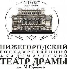 Канал Нижегородский академический театр драмы им. М. Горького в мессенджере MAX — 187 подписчиков