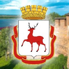 Канал Департамент финансов города Нижнего Новгорода в мессенджере MAX — 32 подписчика
