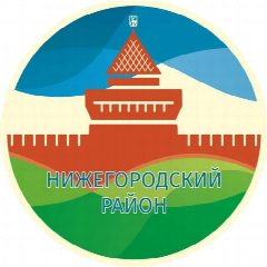 Канал Администрация Нижегородского района города Нижнего Новгорода в мессенджере MAX — 259 подписчиков