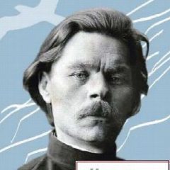 Канал Государственный музей А.М. Горького в мессенджере MAX — 22 подписчика