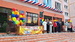 Канал МАОУ школа №22 в мессенджере MAX — 1 259 подписчиков