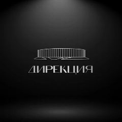 Канал ГАУ НО "Стадион "Нижний Новгород" в мессенджере MAX — 54 подписчика