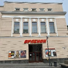 Канал Кинотеатр «Орлёнок» в мессенджере MAX — 11 подписчиков