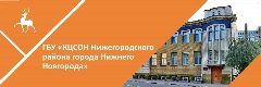 Канал ГБУ "КЦСОН Нижегородского района г.Н.Новгорода" в мессенджере MAX — 28 подписчиков