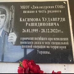 Канал МКОУ "Джилихурская СОШ им. Касимова Х. Р." в мессенджере MAX — 40 подписчиков