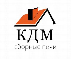 Канал КДМ | СБОРНЫЕ ПЕЧИ | МОДУЛИ БАРБЕКЮ | ДЫМОХОДЫ в мессенджере MAX — 151 подписчик