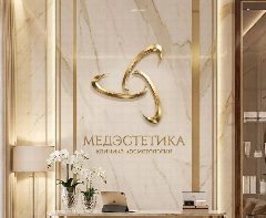 Канал «МедЭстетика»| Косметология| г. Нижний Новгород в мессенджере MAX — 284 подписчика