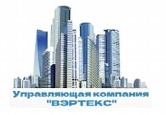Канал "УК ВЭРТЕКС" Нижний Новгород в мессенджере MAX — 18 подписчиков