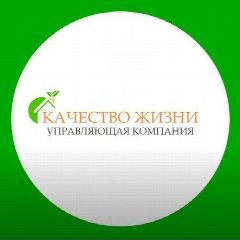 Канал ООО "УК "Качество жизни" в мессенджере MAX — 233 подписчика