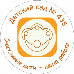 Канал МАДОУ "Детский сад № 435" в мессенджере MAX — 74 подписчика