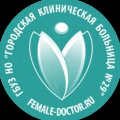 Канал ГБУЗ НО "Городская клиническая больница № 29" в мессенджере MAX — 13 подписчиков