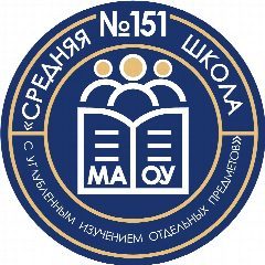 Канал МАОУ СШ № 151 город Нижний Новгород в мессенджере MAX — 874 подписчика