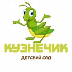 Канал МАДОУ "Детский сад № 441"Кузнечик" Нижний Новгород в мессенджере MAX — 209 подписчиков