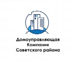 Канал Домоуправляющая компания Советского района в мессенджере MAX — 1 446 подписчиков