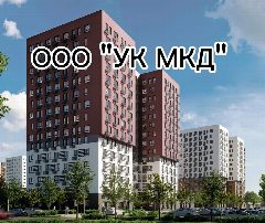 Канал ООО " УК МКД" в мессенджере MAX — 414 подписчиков
