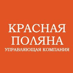Канал УК «Красная поляна» в мессенджере MAX — 12 подписчиков