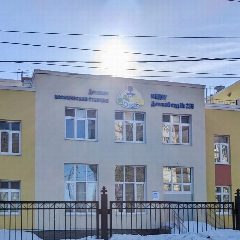Канал МБДОУ ДЕТСКИЙ САД 235 в мессенджере MAX — 23 подписчика