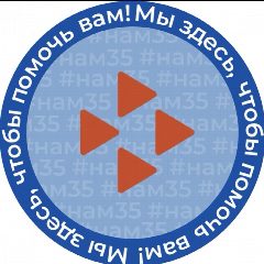 Канал Нижегородский кадровый центр «Работа России» в мессенджере MAX — 245 подписчиков