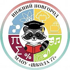 Канал МАОУ "Школа №77" в мессенджере MAX — 1 001 подписчик