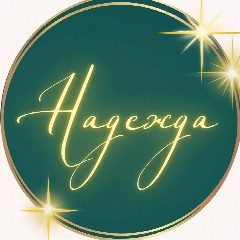 Канал МБУК ОДЦ "Надежда" в мессенджере MAX — 47 подписчиков