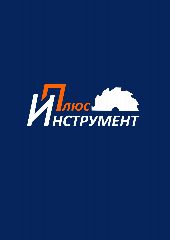Канал Инструмент плюс [станки|запчасти|расходники] в мессенджере MAX — 45 подписчиков
