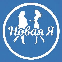 Канал Центр снижения веса "Новая Я" в мессенджере MAX — 163 подписчика