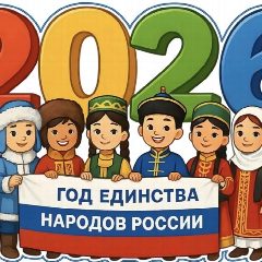 Канал МКДОУ « Детский сад с.Ванашимахи» в мессенджере MAX — 50 подписчиков