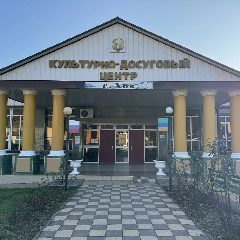 Канал МКУ "Отдел культуры,спорта,молодежной политики и туризма" в мессенджере MAX — 142 подписчика
